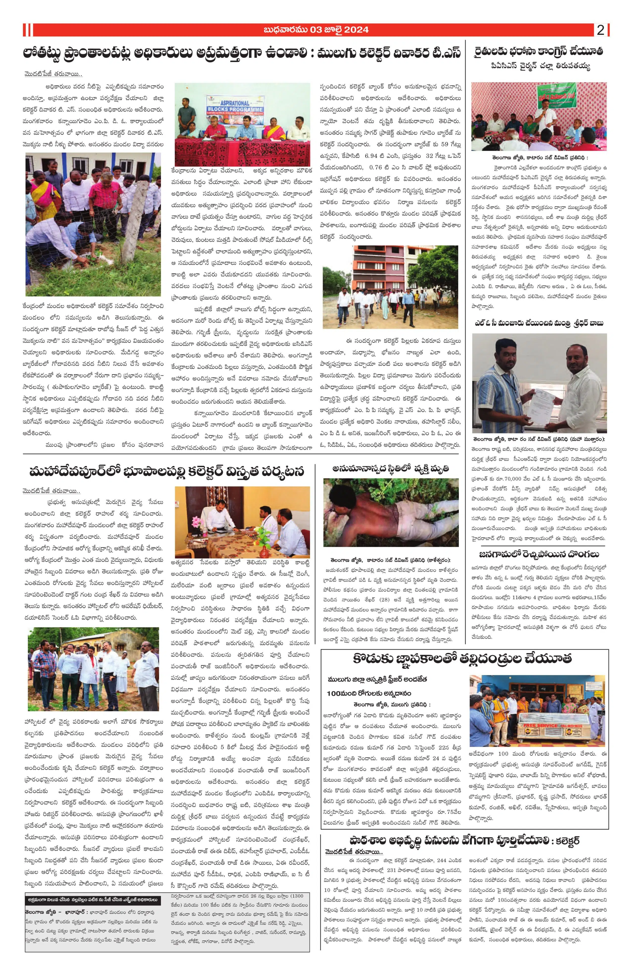 Telangana Jyothi paper