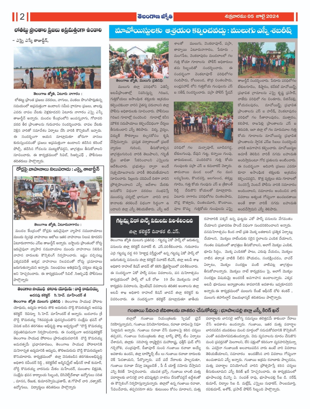 Telangana Jyothi Today epaper 