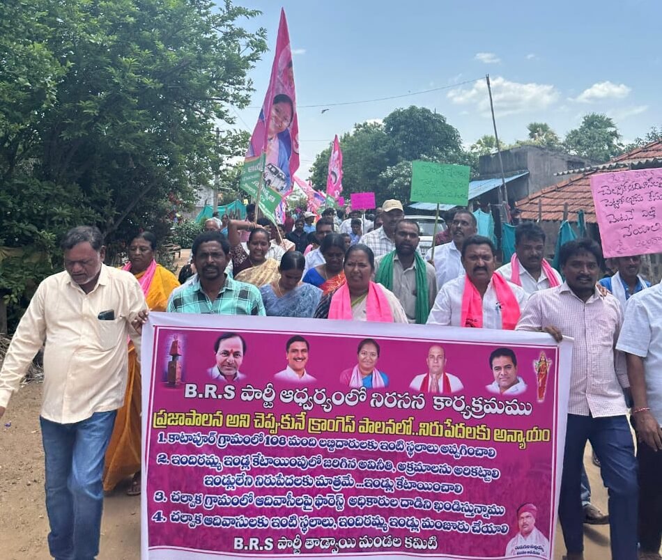ఎన్నికల హామీలను విస్మరించిన కాంగ్రెస్ ప్రభుత్వం