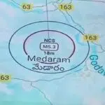 మేడారం పరిసర ప్రాంతాలలో రెండోసారి భూ ప్రకంపనలు.