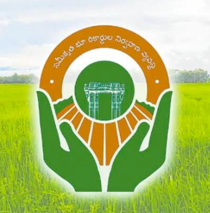 Dharani | 4 రోజుల పాటు ధరణి సేవలు నిలిపివేత