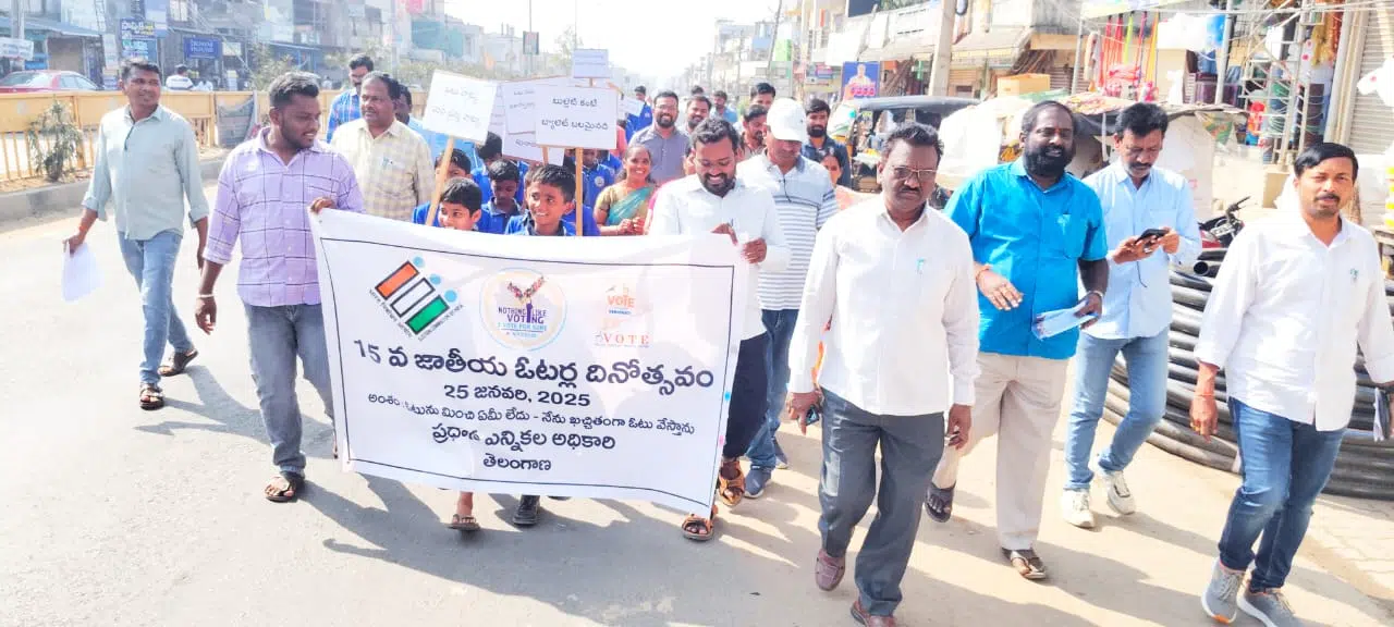 కాటారంలో జాతీయ ఓటర్స్ డే ర్యాలీ 