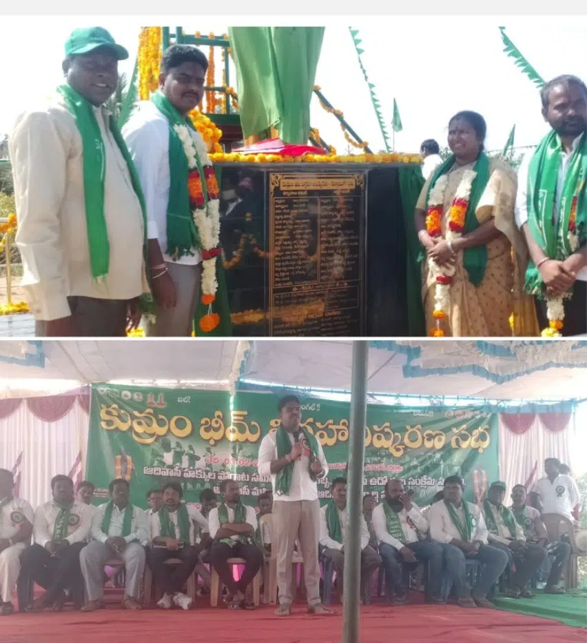 కన్నాయిగూడెంలో కొమురం భీం విగ్రహ ఆవిష్కరణ