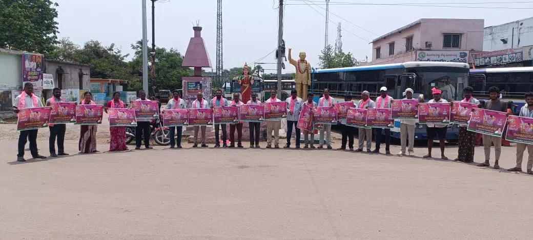 రజతోత్సవ బహిరంగ సభ పోస్టర్ ఆవిష్కరణ