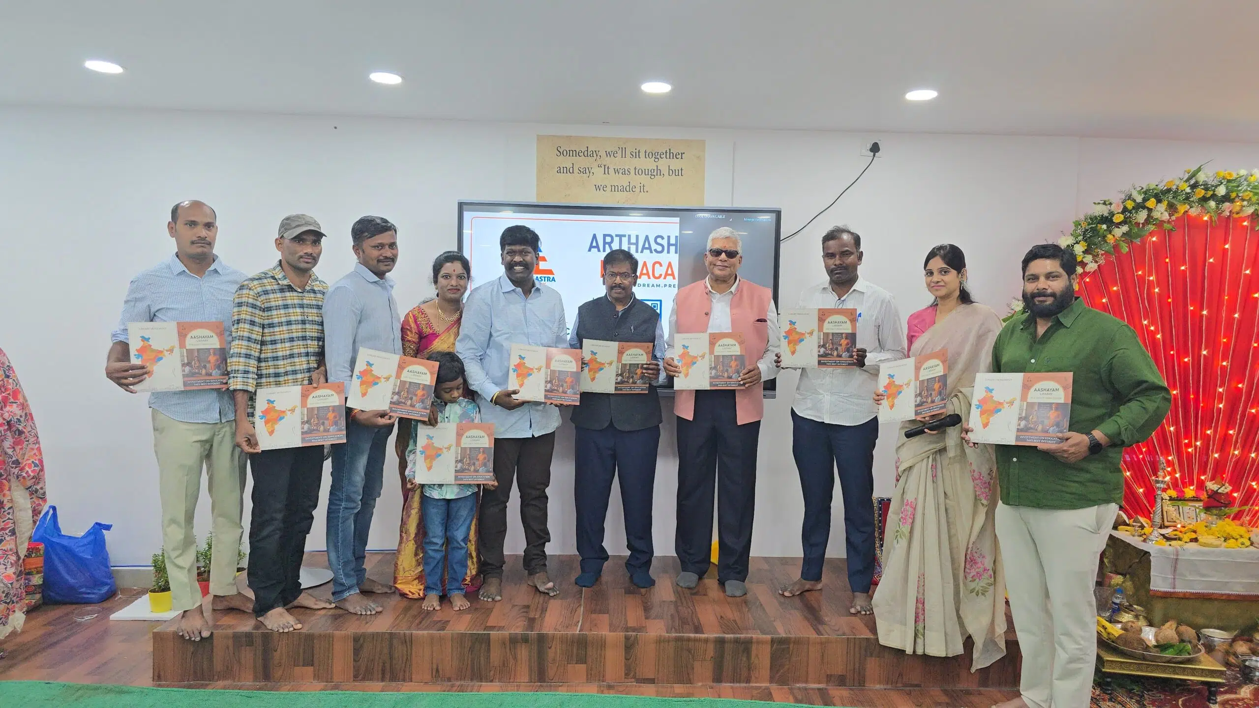 ప్రైవేటు వద్దు.. ప్రభుత్వ బడి ముద్దు...