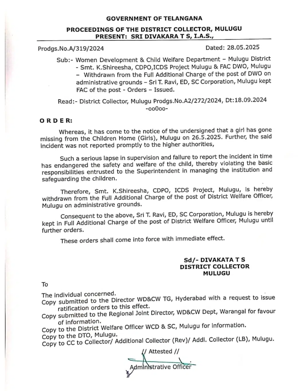 డీడబ్ల్యూవో బాధ్యతల నుంచి జిల్లా అధికారిణి శిరీష తొలగింపు