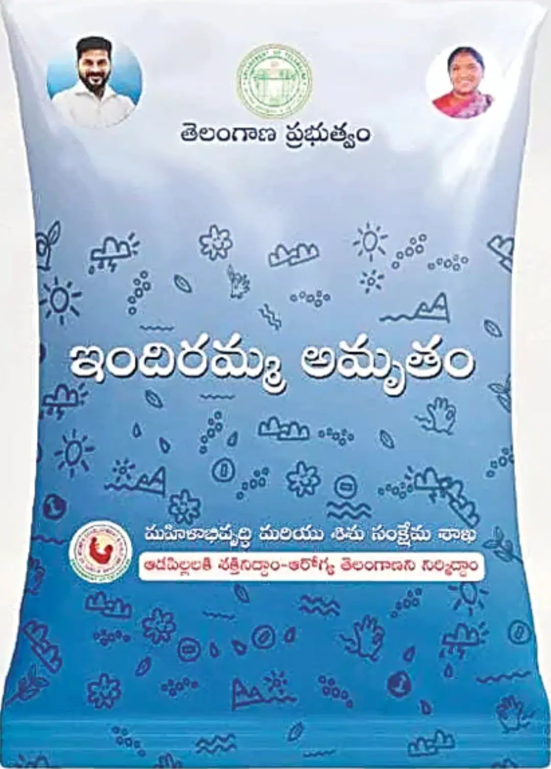 Indiramma amrutham | తెలంగాణలో మరో కొత్త పథకం