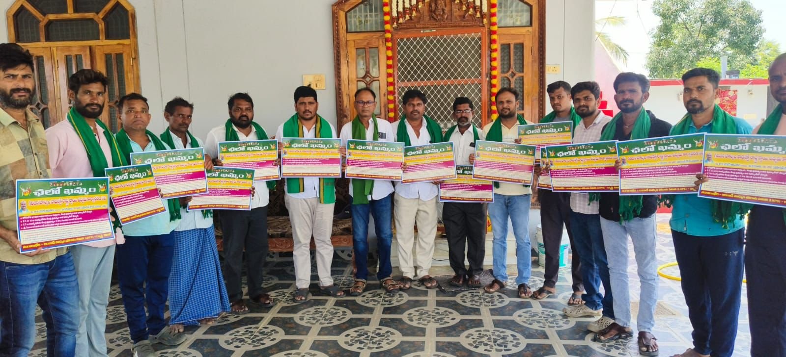 ఛలో ఖమ్మం ఎల్ హెచ్ పి ఎస్ వాల్ పోస్టర్ ఆవిష్కరణ