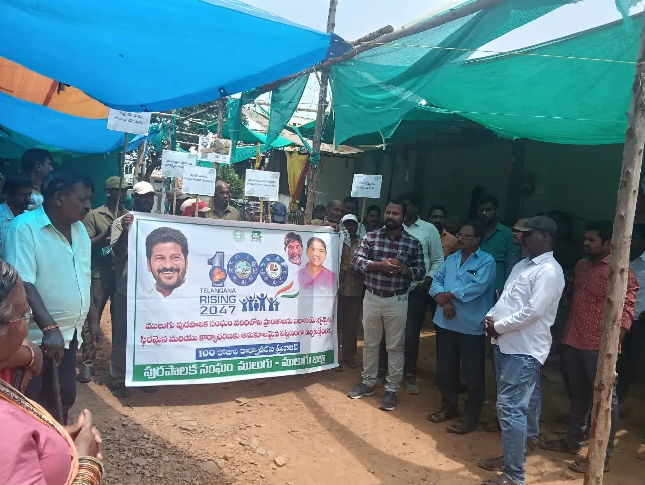 పురపాలక సంఘం ఆధ్వర్యంలో పర్యావరణ దినోత్సవ వేడుకలు