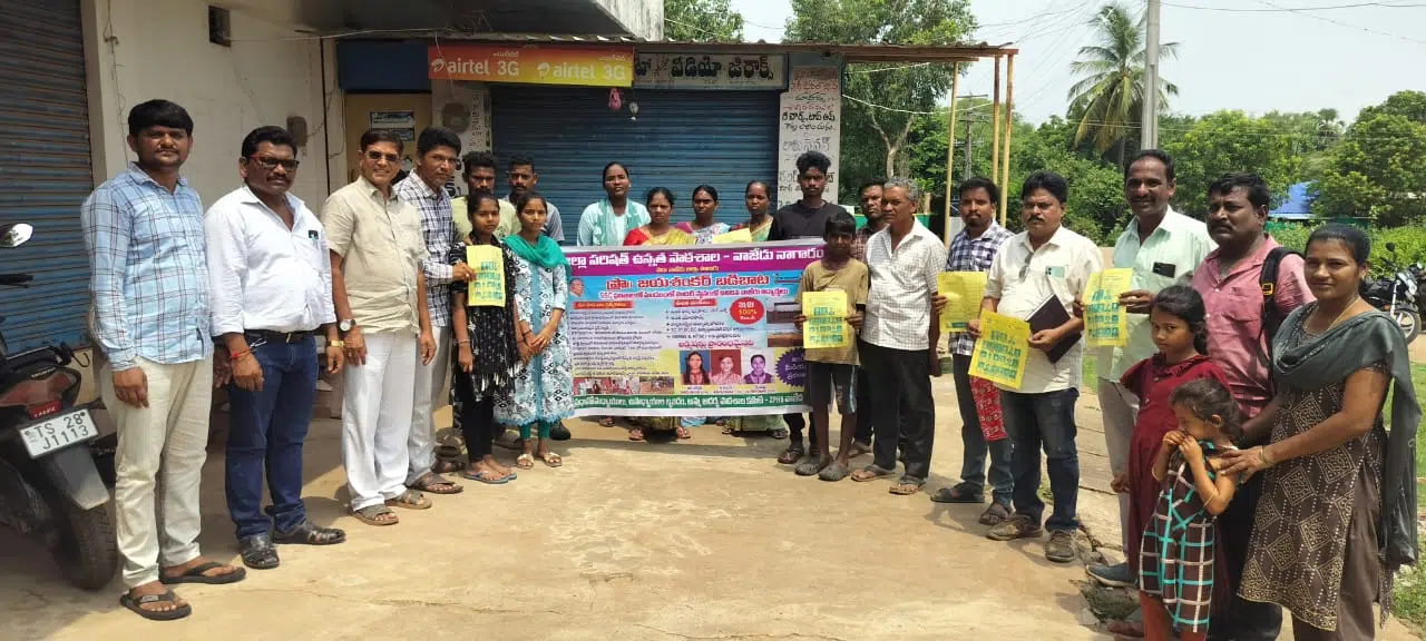 వాజేడు హైస్కూల్ ఆధ్వర్యంలో బడిబాట