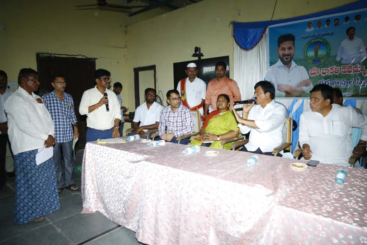 భూ భారతి చట్టం ద్వారా ప్రతి ఒక్కరికి న్యాయం
