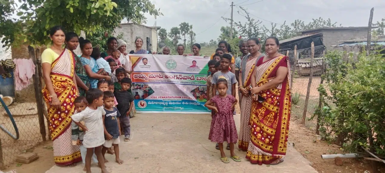 అమ్మ మాట - అంగన్వాడీ బాట
