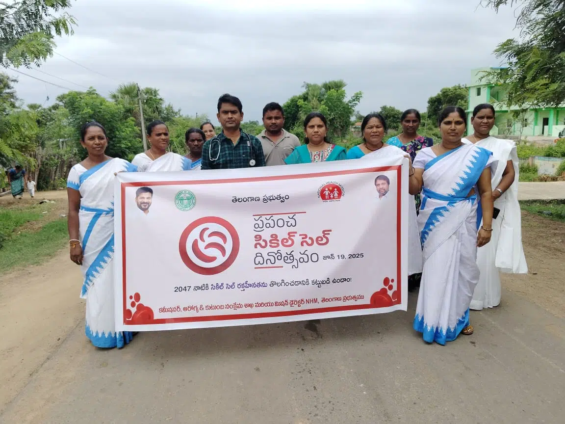 ప్రపంచ సికెల్ సెల్ దినోత్సవం సందర్భంగా అవగాహన ర్యాలీ