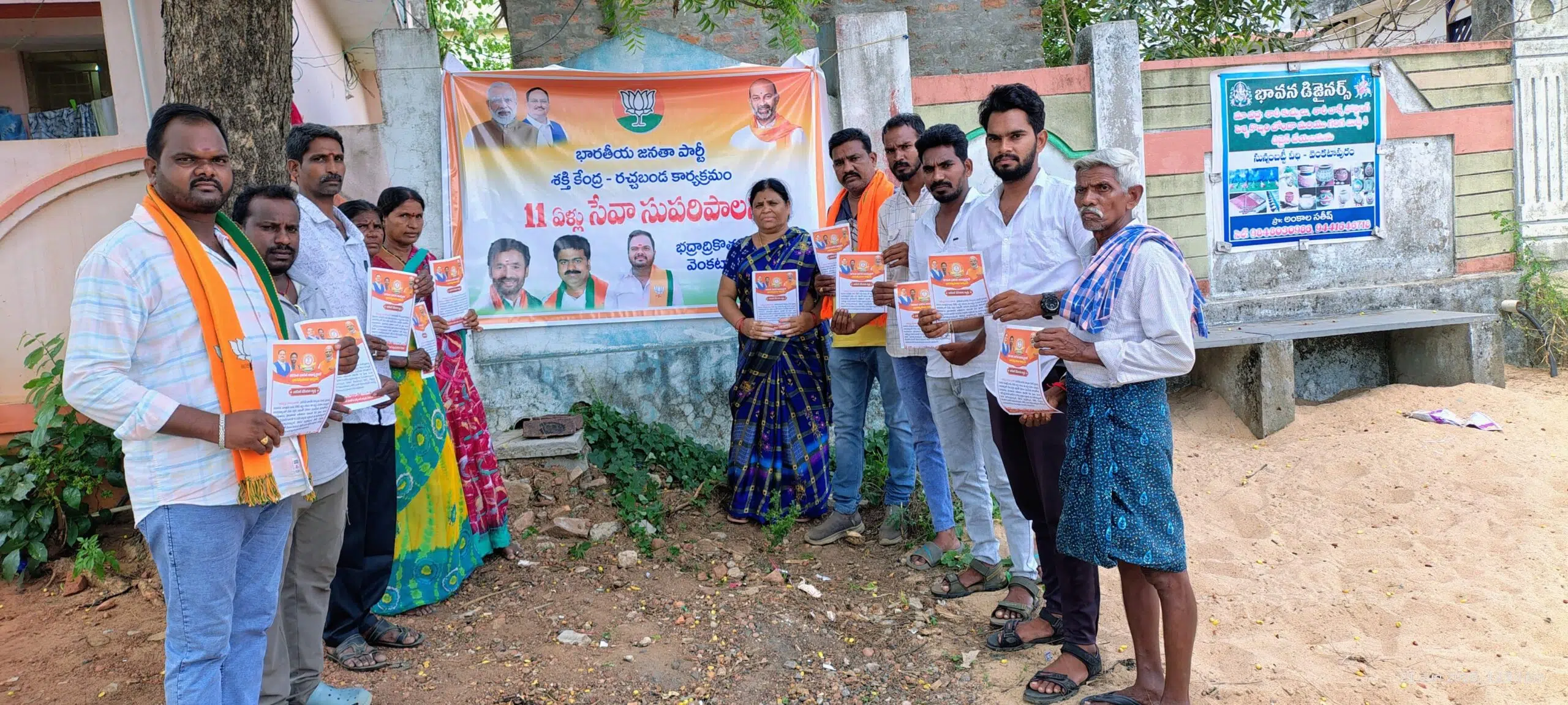 కేంద్ర ప్రభుత్వ సంక్షేమ పథకాలపై విస్తృత ప్రచారం చేయాలి