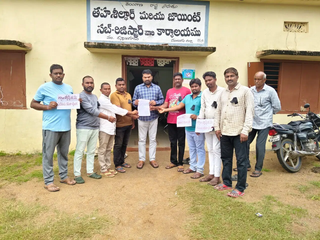 కన్నాయిగూడెంలో జర్నలిస్టుల నిరసన