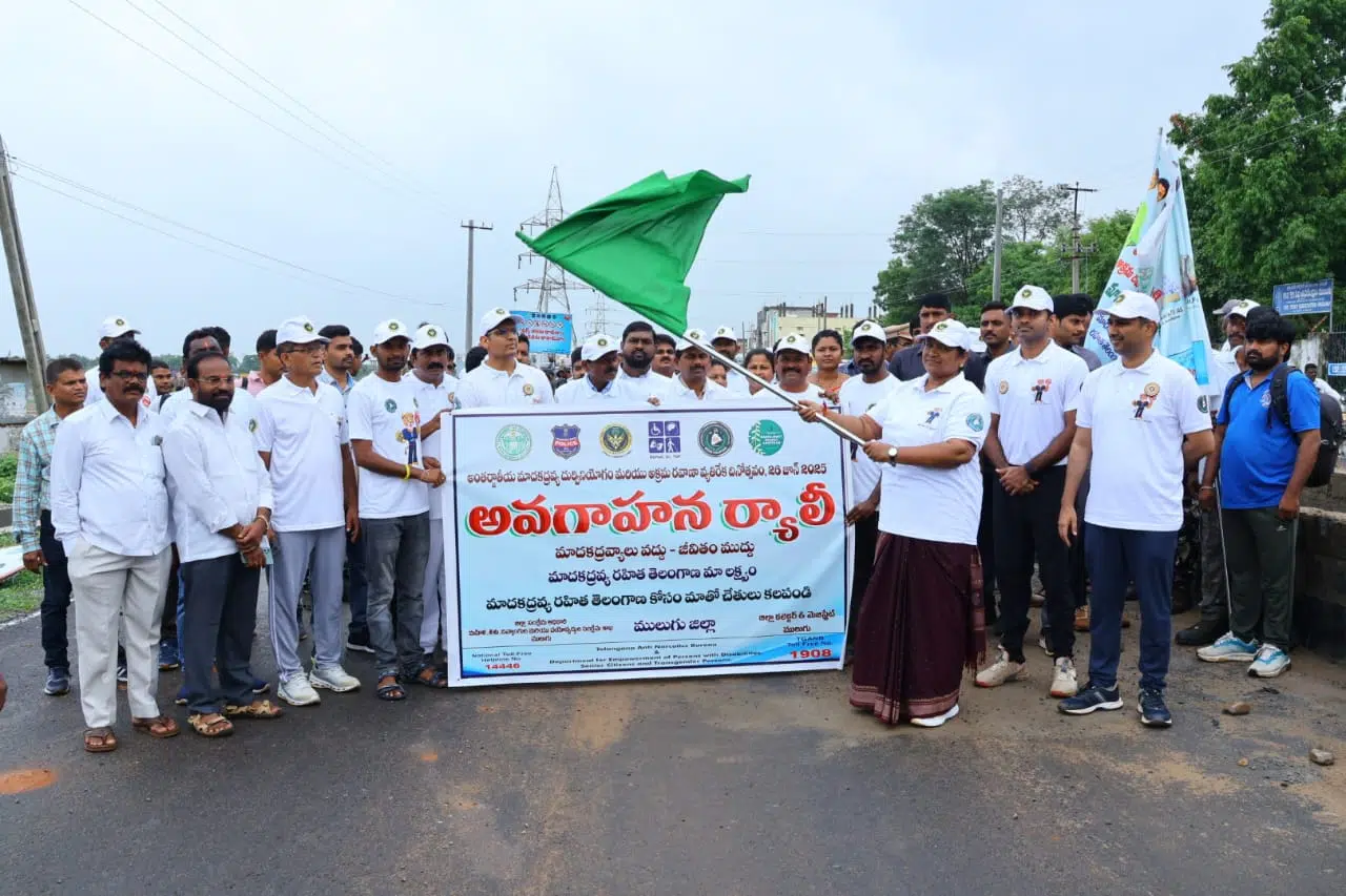 డ్రగ్స్ మహమ్మారిని తరిమికొట్టాలి 