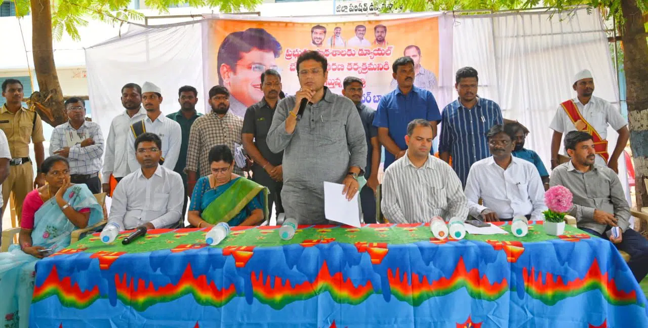 ప్రభుత్వ పాఠశాలల్లో మెరుగైన మౌలిక సదుపాయాలు 