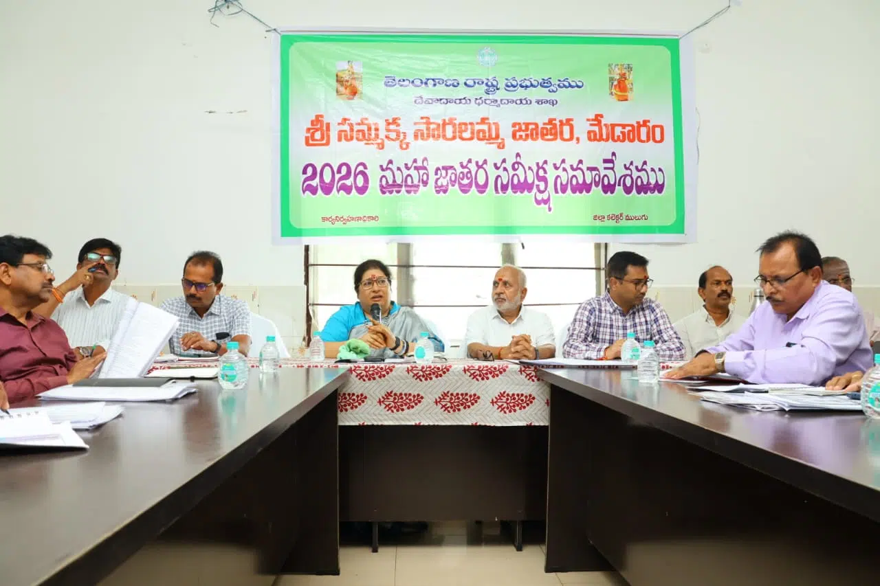 MEDARAM | మేడారం జాతర ఏర్పాట్లు శాశ్వతంగా ఉండేలా చేయాలి