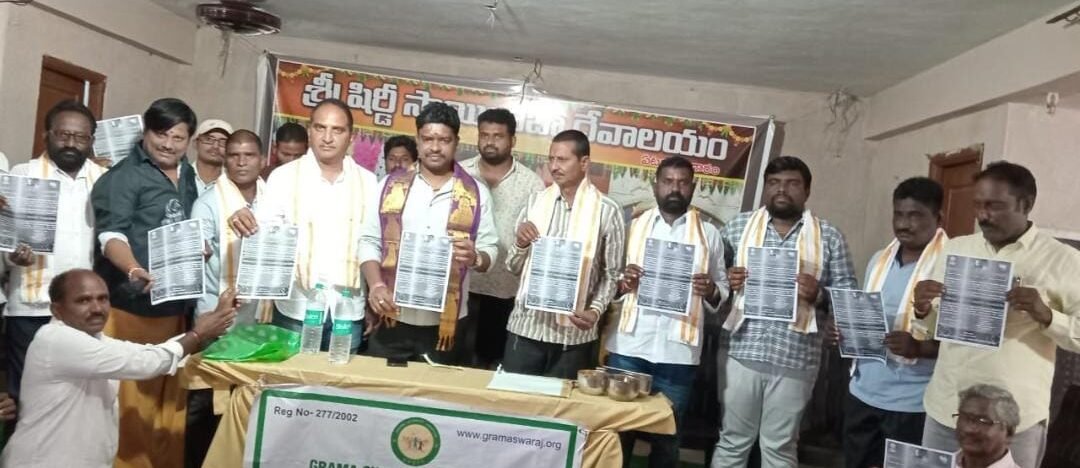 మాహన్యాస పూర్వక ఏకాదశ రుద్రాభిషేకం కరపత్ర ఆవిష్కరణ