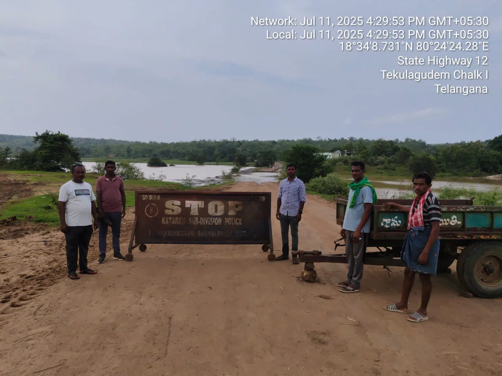 టేకులగూడెం వంతెనపై వరద ఉధృతి- తాత్కాలిక మూసివేత