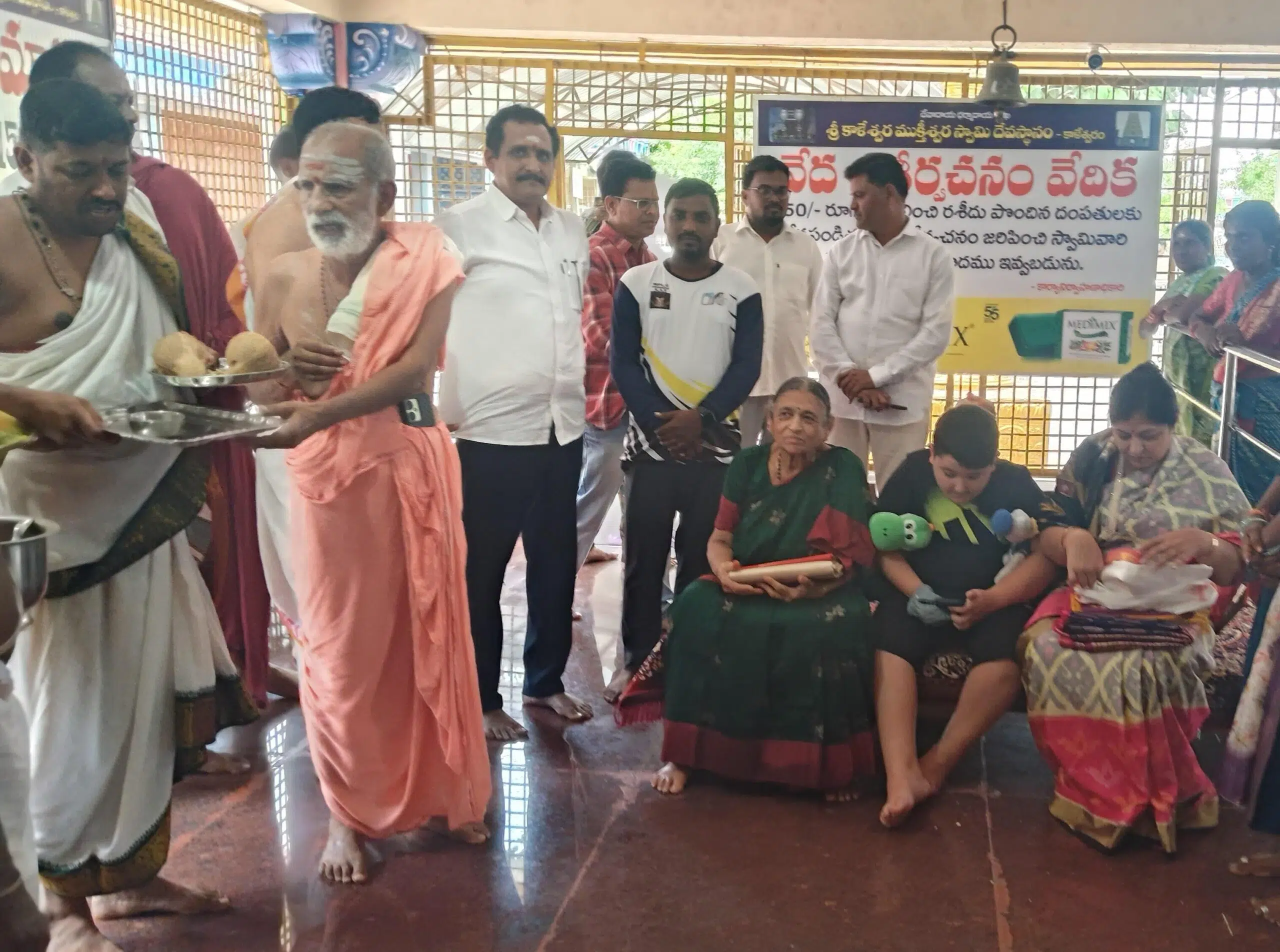 కాళేశ్వర ముక్తేశ్వర స్వామిని దర్శించుకున్న దుద్దిళ్ళ జయమ్మ