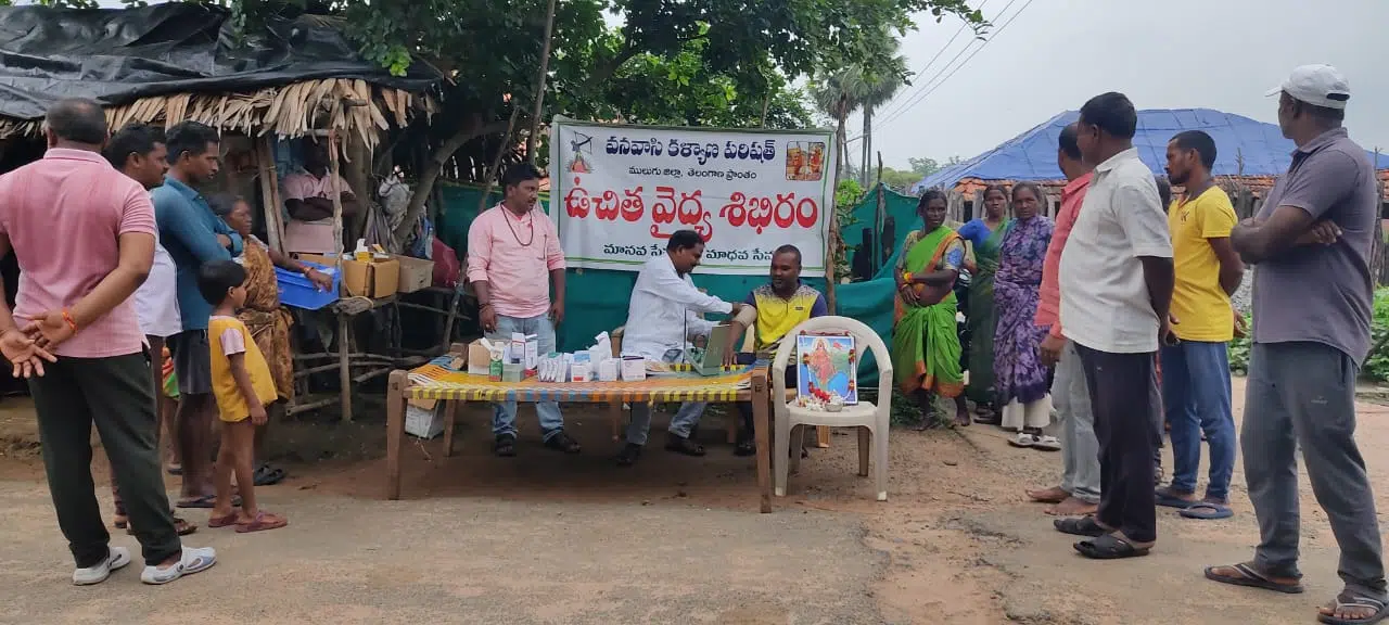 వనవాసి కళ్యాణ పరిషత్ ఆధ్వర్యంలో ఉచిత వైద్య శిభిరం