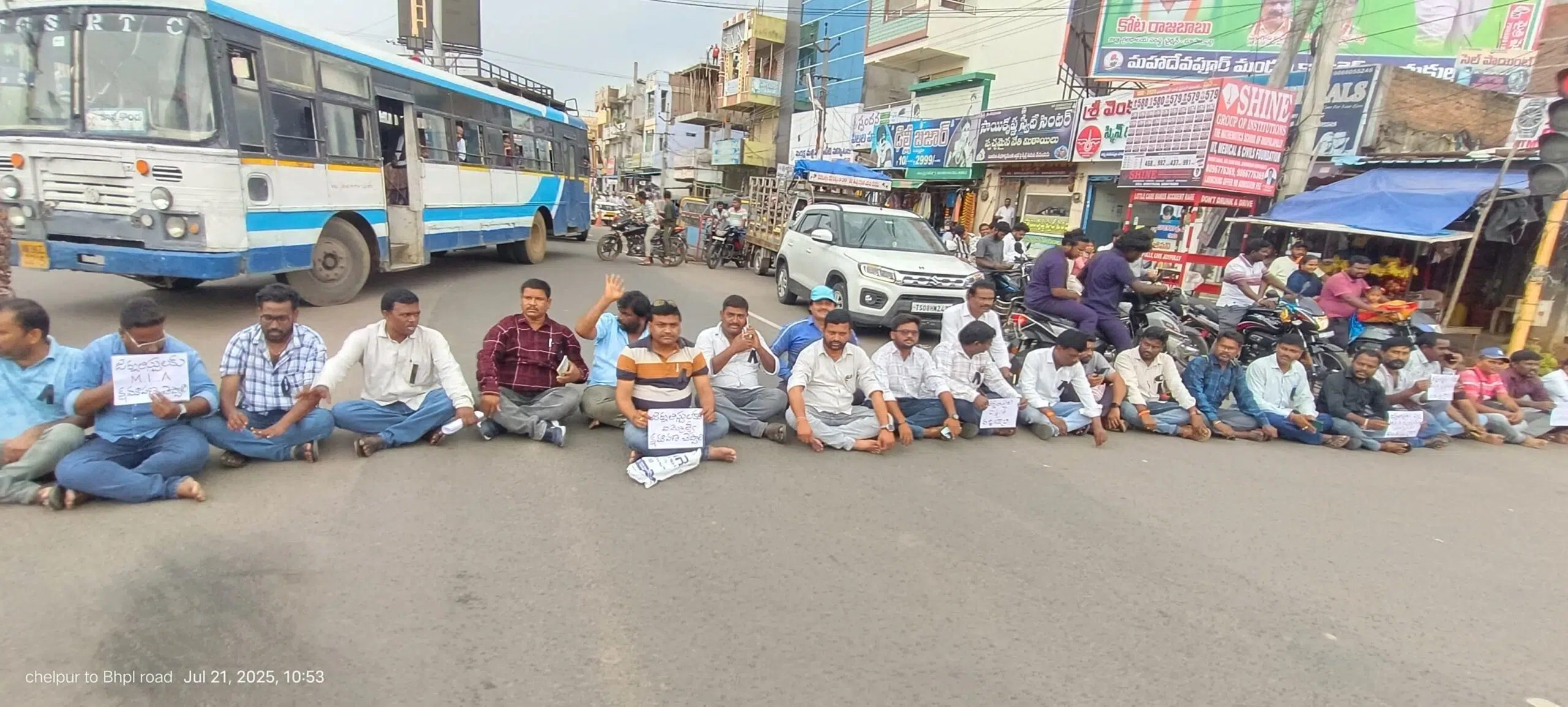 ఎమ్మెల్యే దుర్భాషలపై విలేకరుల రాస్తారోకో
