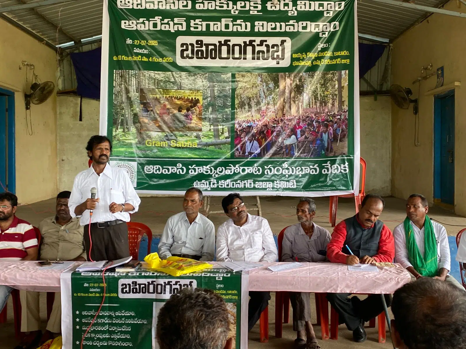ఆదివాసీ మారణ హోమాన్ని నిలిపివేయాలి