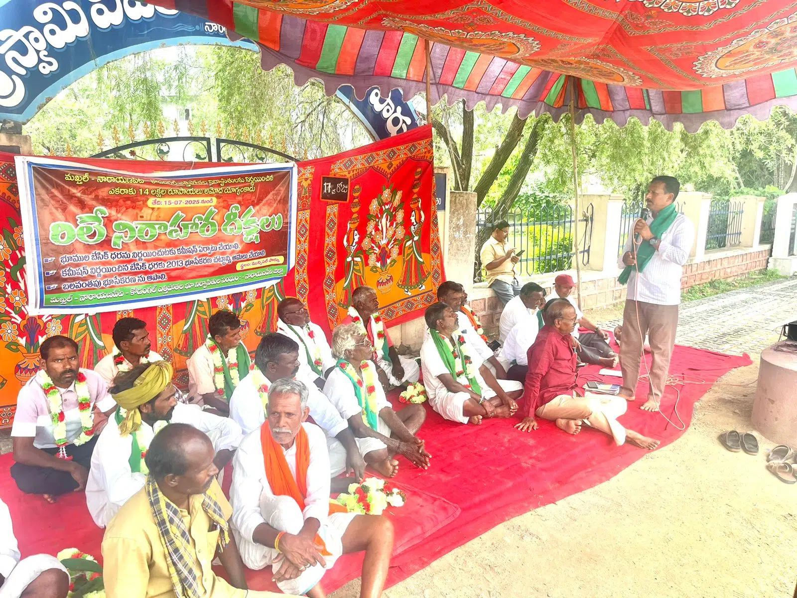 17వ రోజుకు చేరుకున్న రిలే నిరాహార దీక్షలు