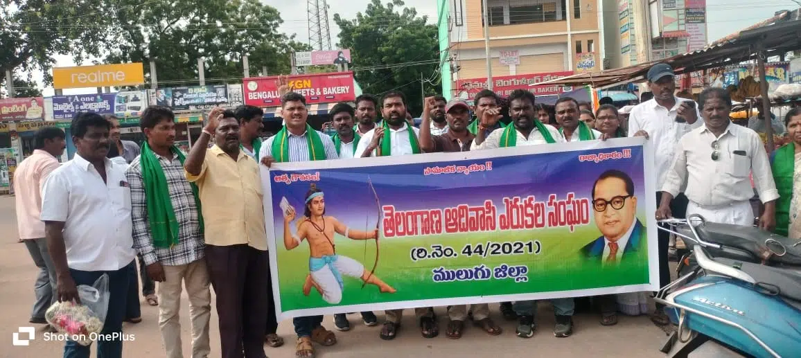 ఆదివాసీ ఎరుకల కులస్తులకు రాజకీయ ప్రాధాన్యత కల్పించాలి