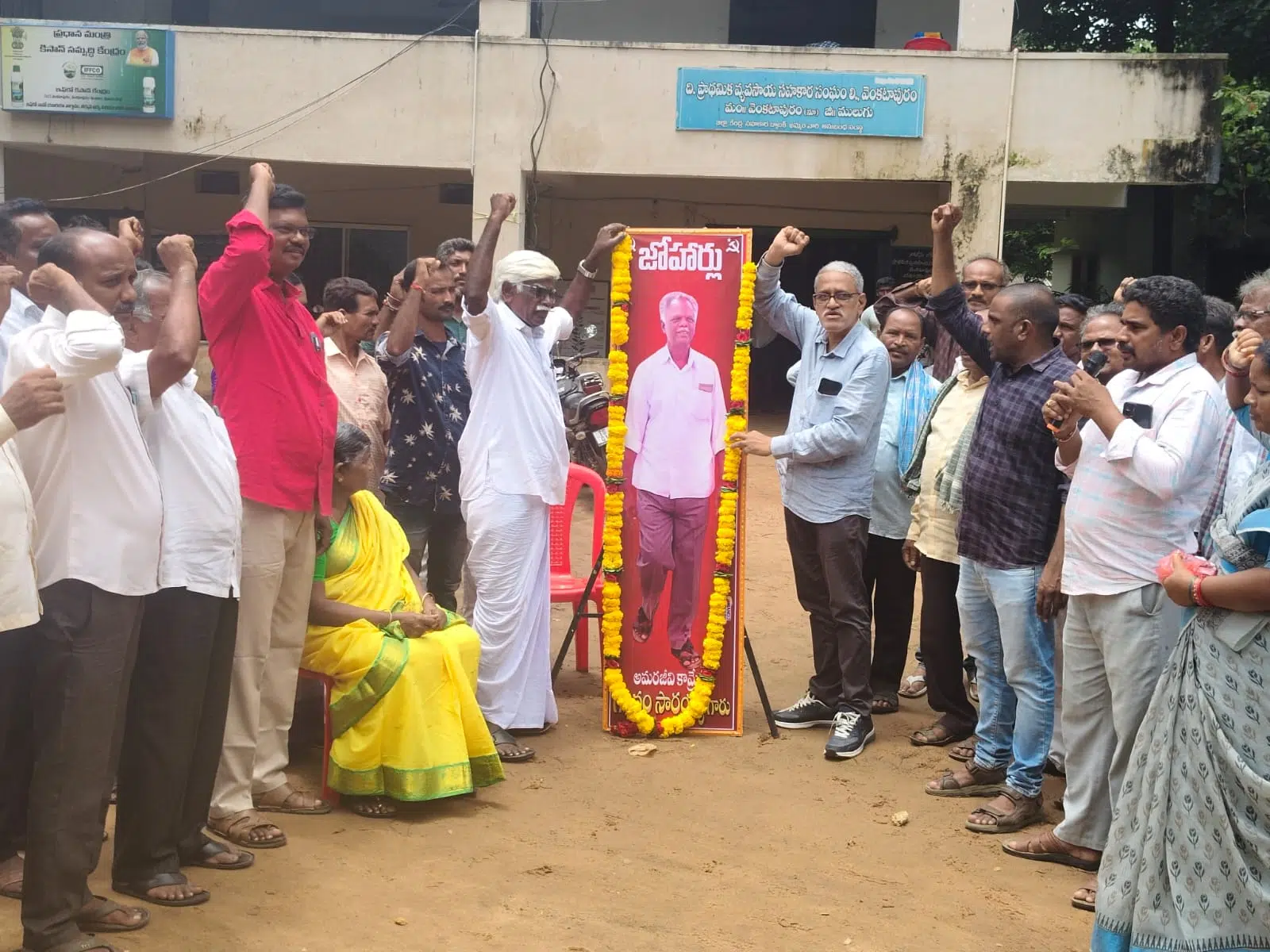 పార్టీ బలోపేతమే గ్యానం సారయ్యకు నిజమైన నివాళి