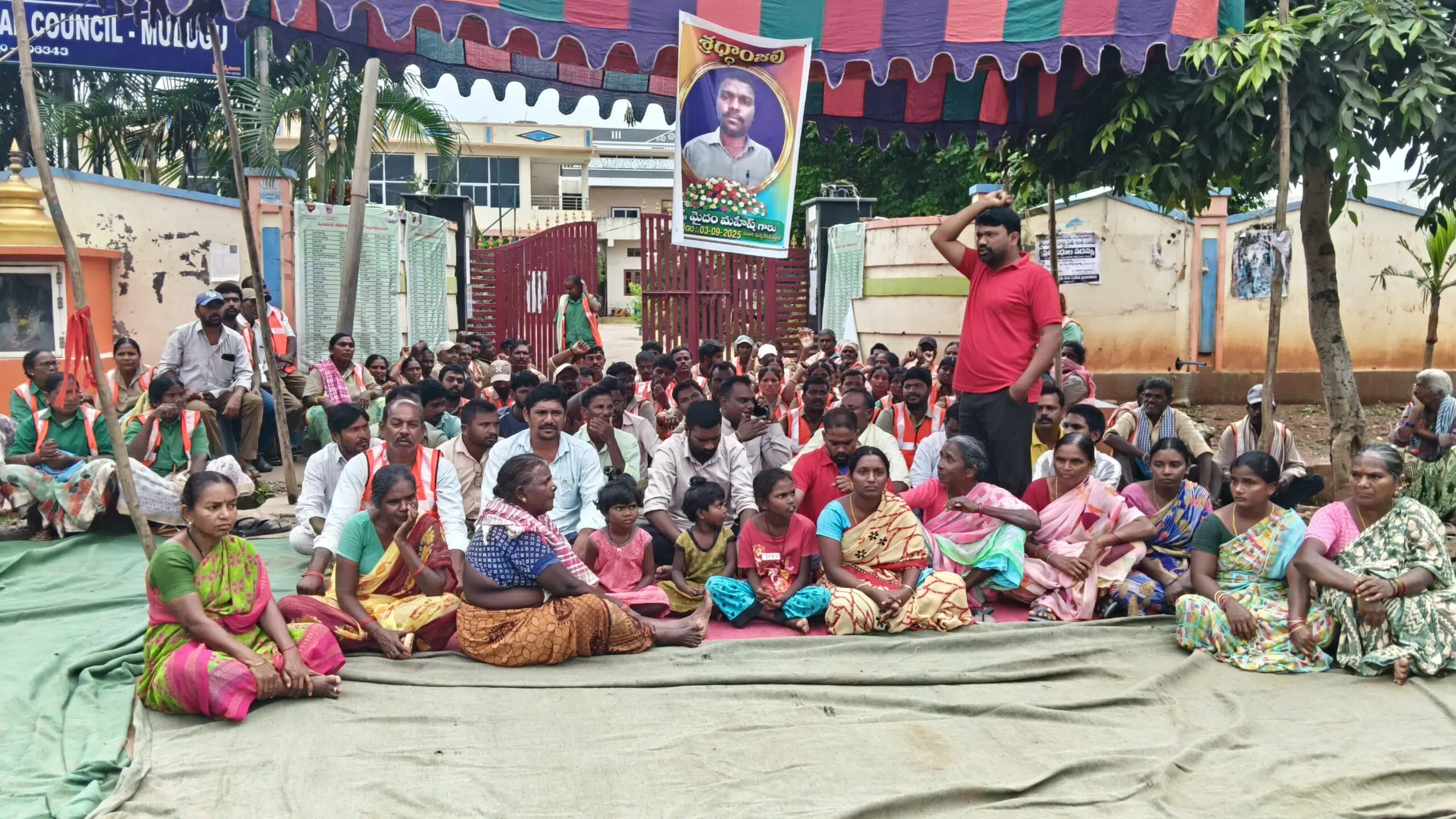 పురుగుల మందు తాగి మున్సిపాలిటీ కార్మికుడి ఆత్మహత్య