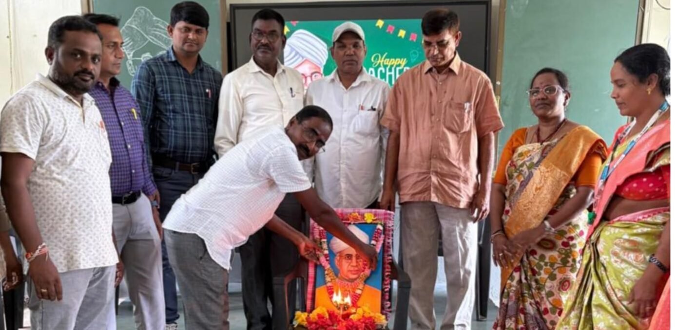 భారత మాజీ రాష్ట్రపతి సర్వేపల్లి రాధాకృష్ణన్ జయంతి వేడుకలు