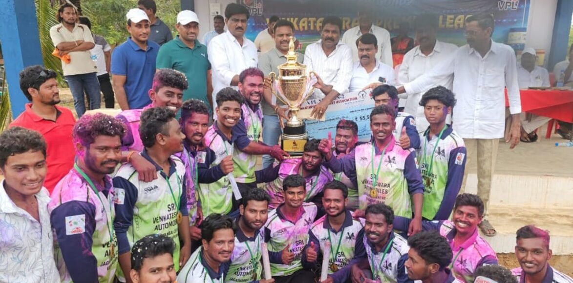 ప్రీమియర్ లీగ్–2 కప్ కైవసం చేసుకున్న వారియర్స్ టీం