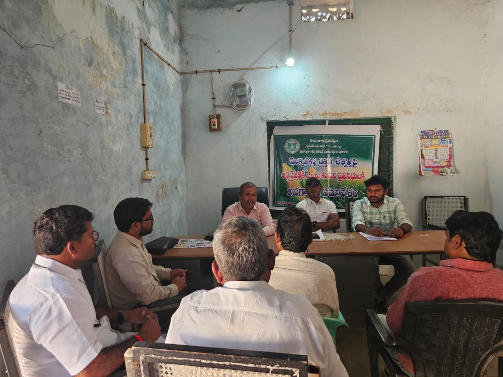 ఆర్గనైజర్లు తప్పనిసరిగా రైతులతో అగ్రిమెంట్లు చేసుకోవాలి