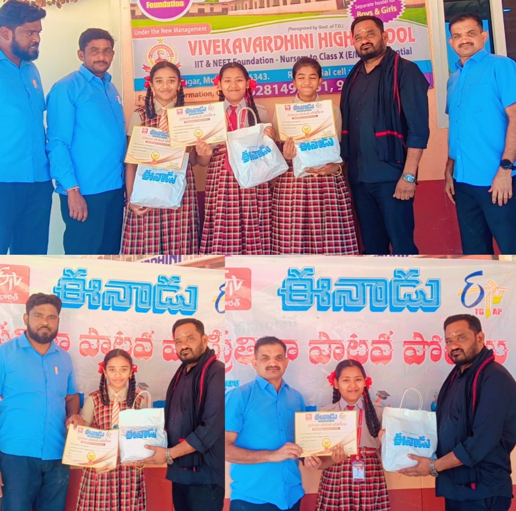 ఉపన్యాస పోటీల్లో విద్యార్థులు ప్రతిభ