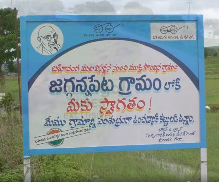 Mulugu  | ములుగు జిల్లాలో స్పోర్ట్స్ స్కూల్ కు కేబినెట్ గ్రీన్ సిగ్నల్