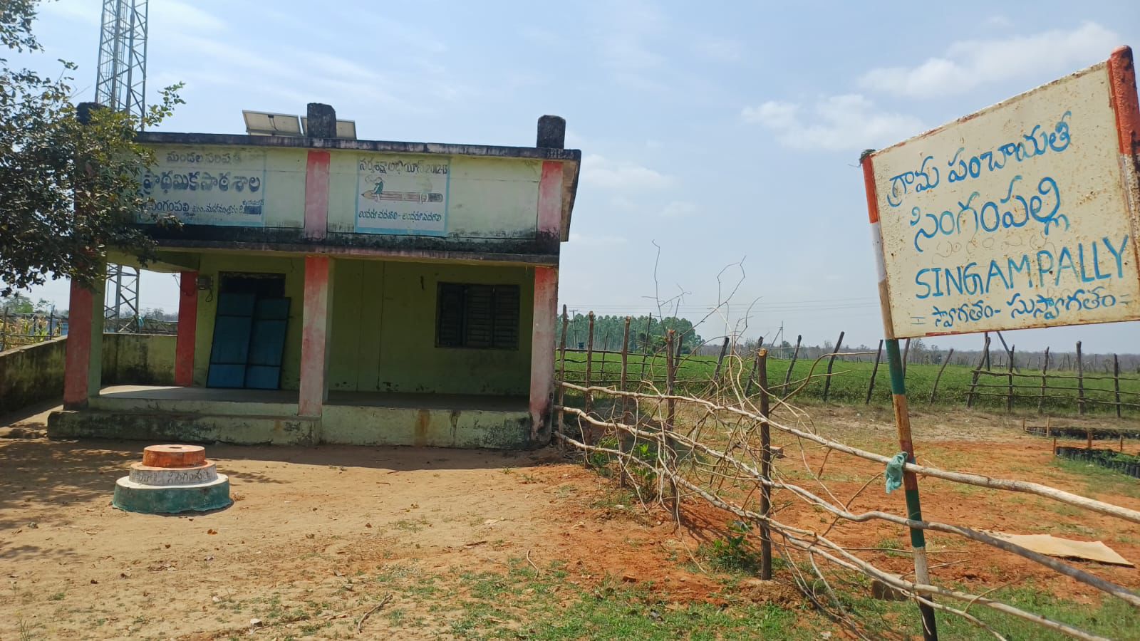 నేటి నుండే మూడో విడత నామినేషన్ల స్వీకరణ