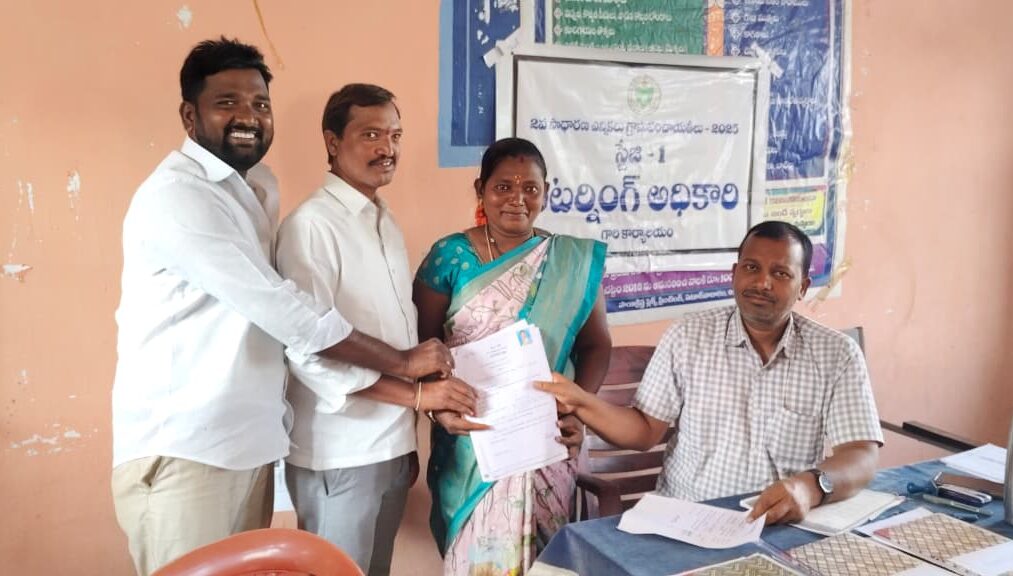 చింతగూడెంలో మడప సమ్మక్క నామినేషన్