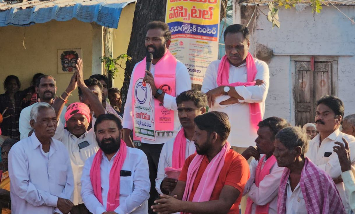 పంచాయతీ ఎన్నికల్లో ములుగులో చెక్కుచెదరని బీఆర్ఎస్ ఓటుబ్యాంక్