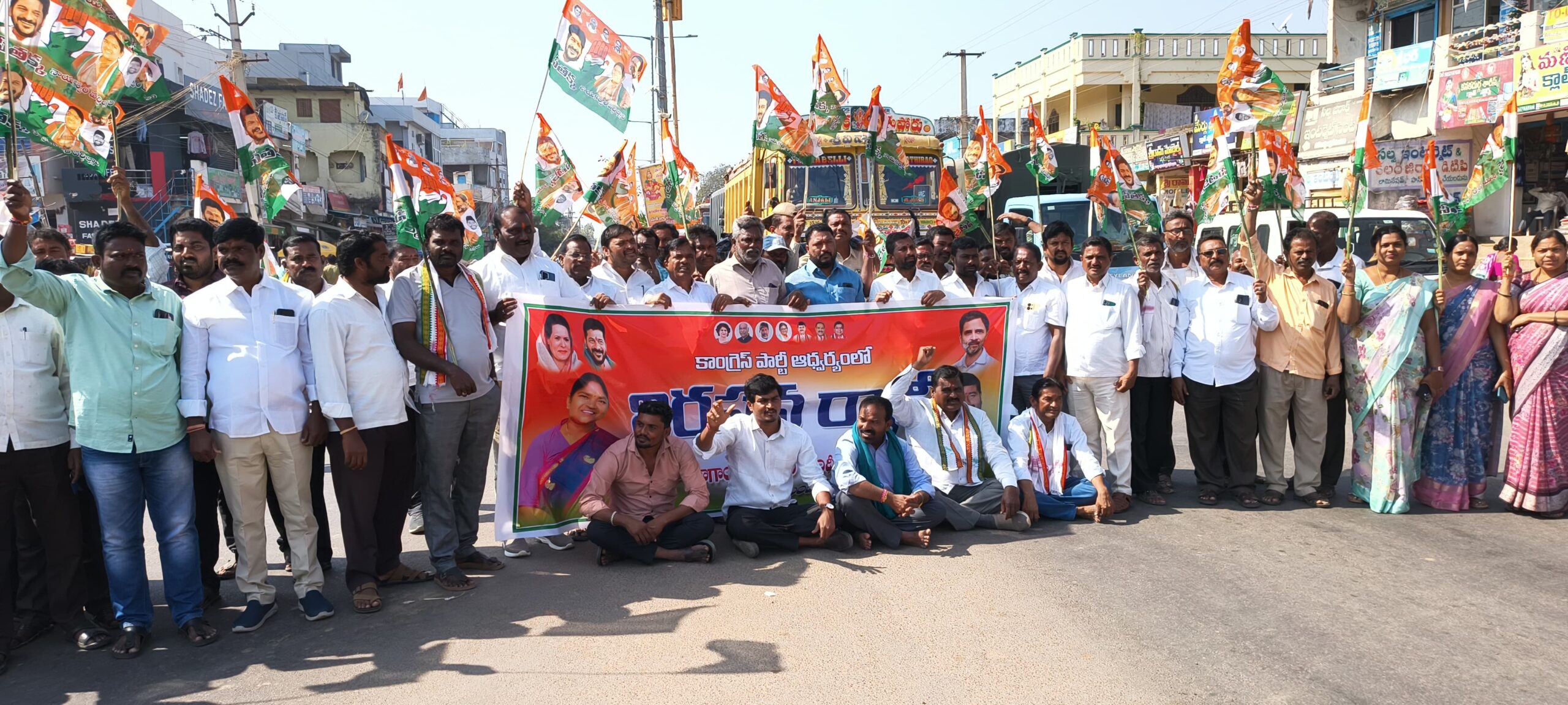 కేంద్ర ప్రభుత్వ దమనకాండకు వ్యతిరేకంగా కాంగ్రెస్ నిరసన