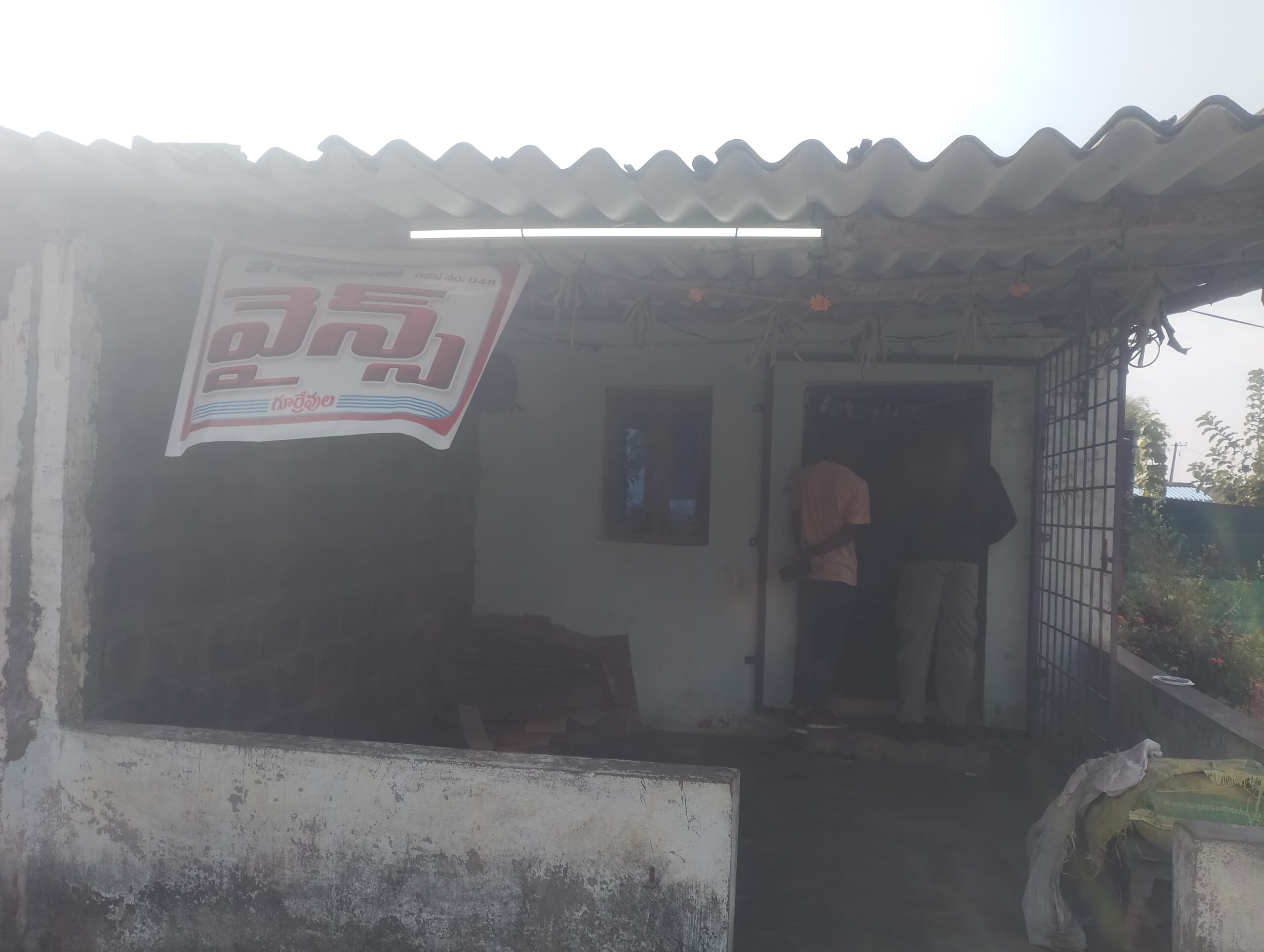 గ్రామాల్ని నాశనం చేస్తున్న బెల్ట్ షాపులు.. మద్యం మాఫియా హవా..!