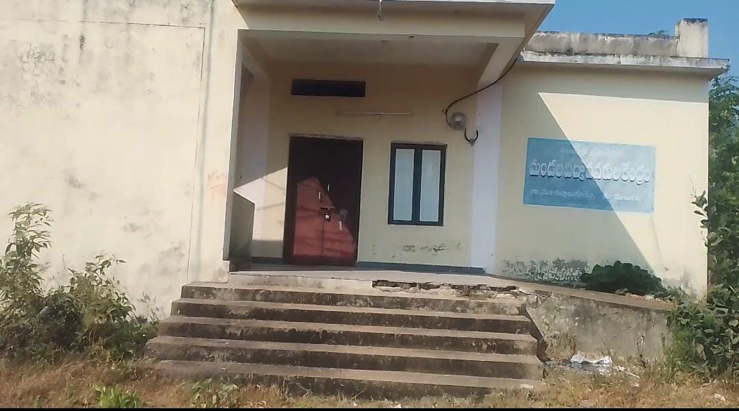 విధుల సమయంలో మండల విద్య వనరుల కేంద్రం మూసివేత