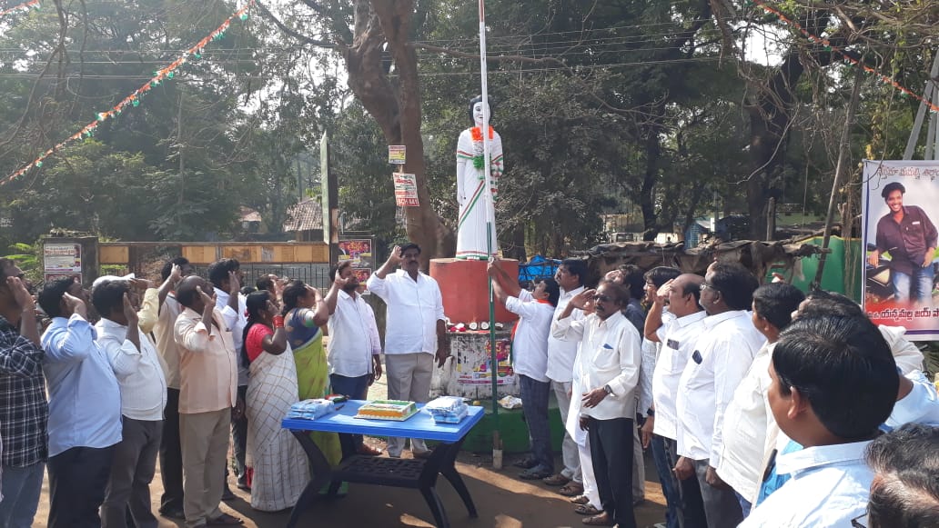 వెంకటాపురంలో ఘనంగా కాంగ్రెస్ పార్టీ ఆవిర్భావ దినోత్సవం