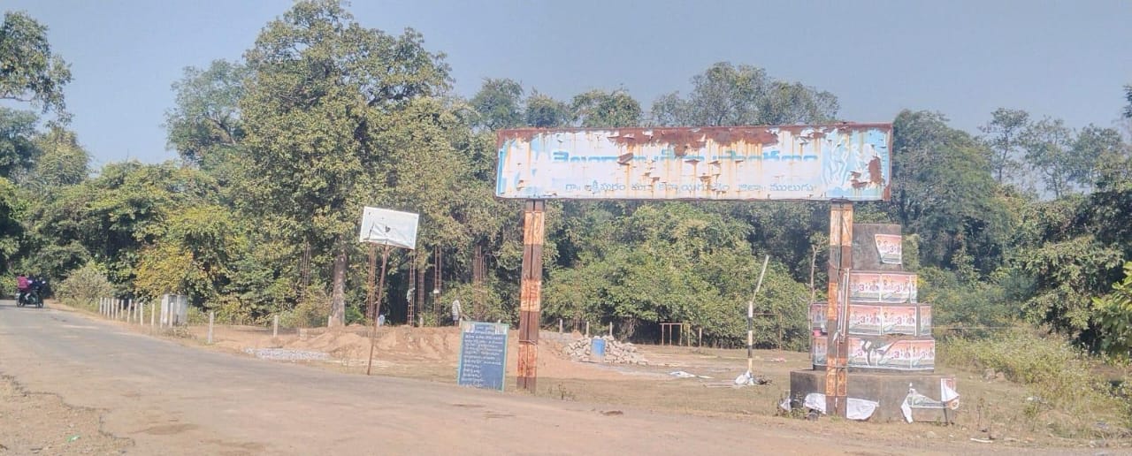 “మైదానం కావాలి… మన్నించండి సార్”