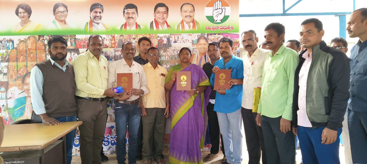 ఉపాధ్యాయుల సేవకు పరమార్థం ఎస్టీయూ : రాష్ట్ర మంత్రి సీతక్క