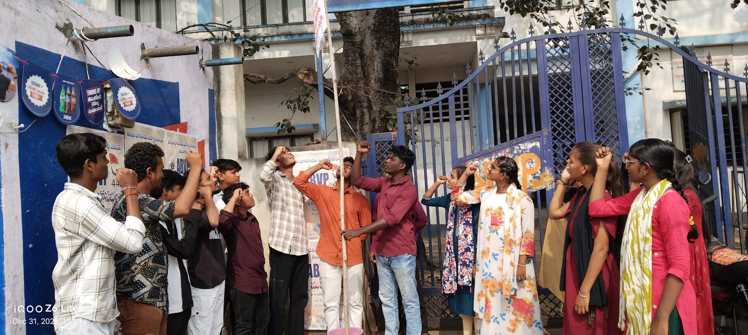 జిల్లా కేంద్రంలో ఎస్ఎఫ్ఐ జెండా ఆవిష్కరణ