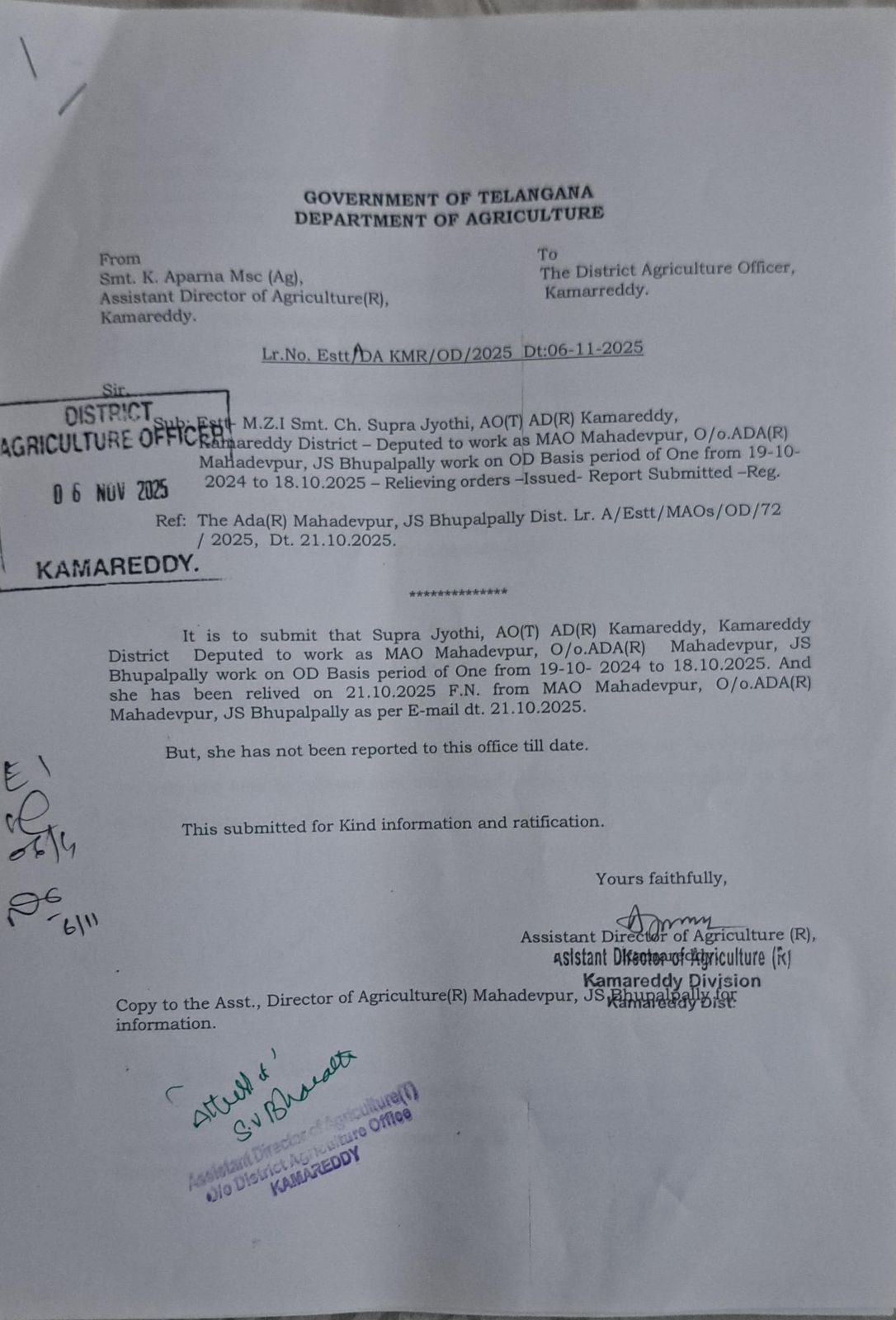 నిబంధనలకు విరుద్ధంగా మహదేవ్‌పూర్ ఎం ఏ ఓ కొనసాగింపు