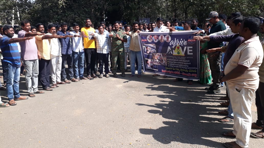 క్షేమంగా గమ్యస్థానాలకు చేరాలి : అవగాహన కల్పించిన పోలీసులు