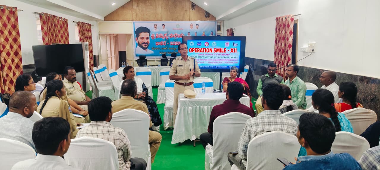 ఆపరేషన్ స్మైల్‌ చిన్నారుల భవిష్యత్తుకు భరోసా